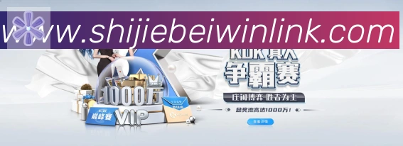 战术分析频道